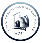 СМП-761